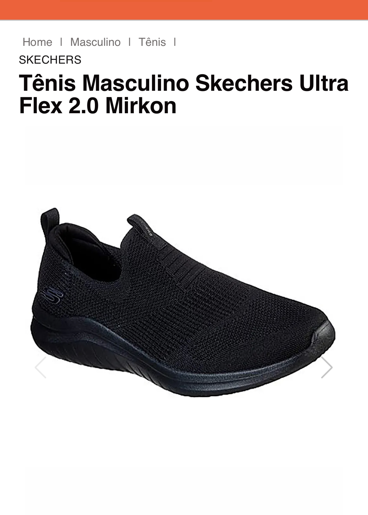 Skechers Ultra Flex 2.0